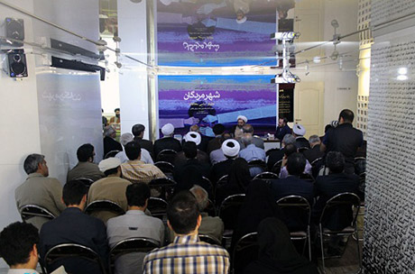 شهر مردگان محمد سروش محلاتی