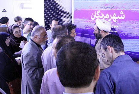 شهر مردگان محمد سروش محلاتی