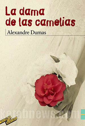 مادام کاملیا | 20 طرح جلد الکساندر دوما