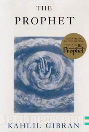 پیامبر | 16 طرح جلد جبران خلیل جبران