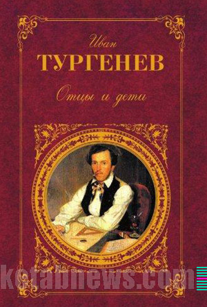 پدران و پسران | 21 طرح جلد ایوان تورگینیف