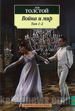 جنگ و صلح | 24 طرح جلد لئو تولستوی