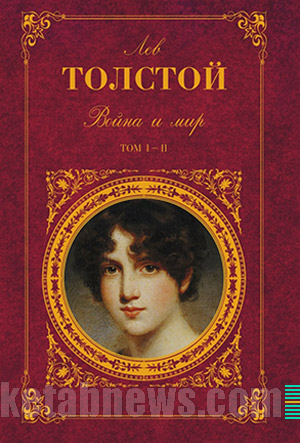 جنگ و صلح | 24 طرح جلد لئو تولستوی