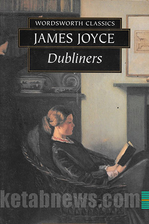 دوبلینیها | 21 طرح جلد جیمز جویس