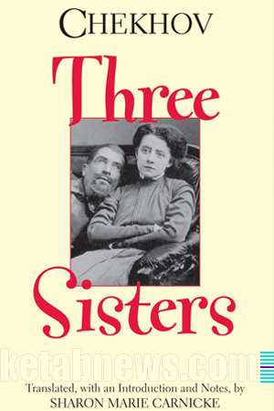 سه خواهر | 12 طرح جلد آنتوان چخوف