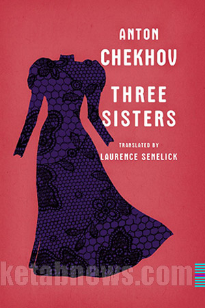 سه خواهر | 12 طرح جلد آنتوان چخوف