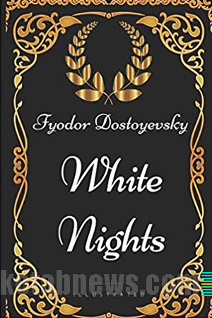 جلد زيبا شبهای روشن داستایفسکی