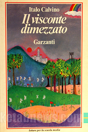 طرح روي جلد کتاب طراحي گرافيک هنر نقاشي پرتره جلد خوشگل جلد زيبا ویکنت دو نیم شده ایتالو کالوینو
