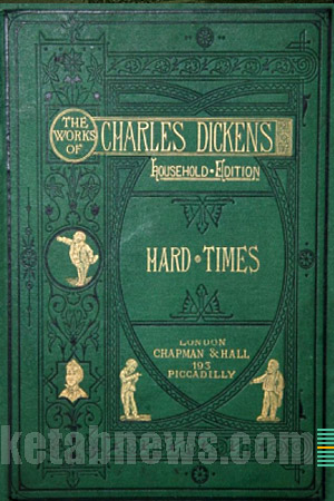 طرح روي جلد کتاب طراحي گرافيک هنر نقاشي پرتره جلد خوشگل جلد زيبا روزگار سخت چارلز دیکنز