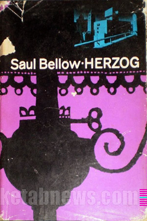 طرح روي جلد کتاب طراحي گرافيک هنر نقاشي پرتره جلد خوشگل جلد زيبا سال بلو هرتسوگ