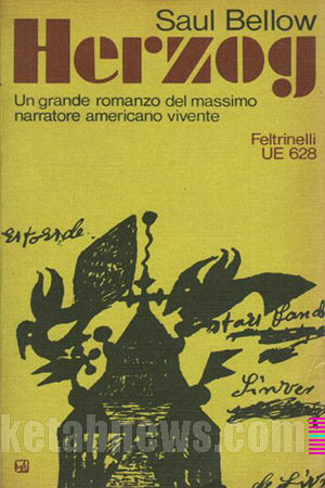 طرح روي جلد کتاب طراحي گرافيک هنر نقاشي پرتره جلد خوشگل جلد زيبا سال بلو هرتسوگ