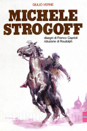 طرح روي جلد کتاب طراحي گرافيک هنر نقاشي پرتره جلد خوشگل جلد زيبا میشل استروگف ژول ورن