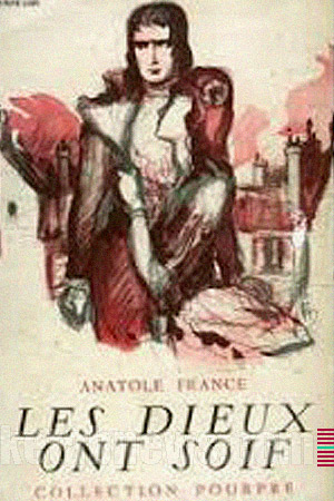 خدایان تشنهاند | 18 طرح جلد آناتول فرانس