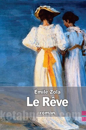 رویا | 24 طرح جلد رؤیا امیل زولا