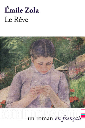 رویا | 24 طرح جلد رؤیا امیل زولا