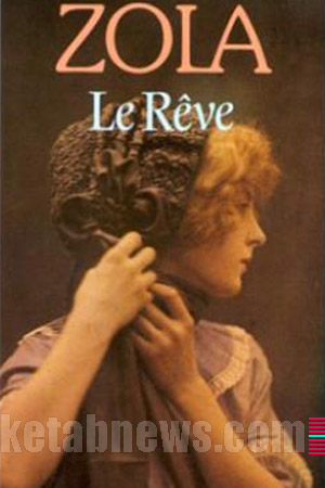 طرح روي جلد کتاب طراحي گرافيک هنر نقاشي پرتره جلد خوشگل جلد زيبا رویا رؤیا امیل زولا