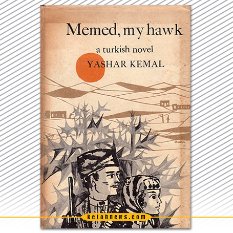 اینجه ممد یاشار کمال