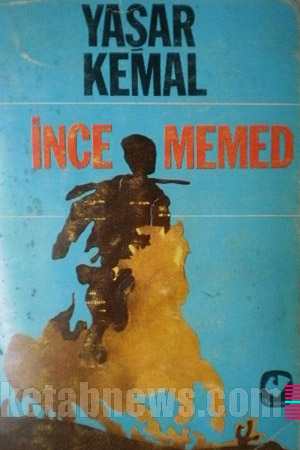 طرح روي جلد کتاب طراحي گرافيک هنر نقاشي پرتره جلد خوشگل جلد زيبا یاشار کمال اینجه ممد