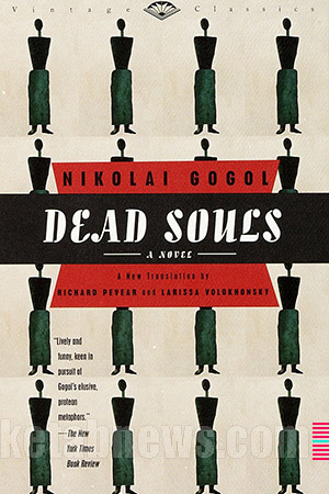 نفوس مرده | 21 طرح جلد نیکولای گوگول