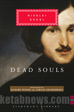 نفوس مرده | 21 طرح جلد نیکولای گوگول