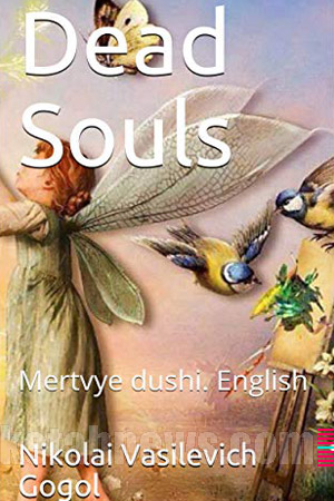 نفوس مرده | 21 طرح جلد نیکولای گوگول