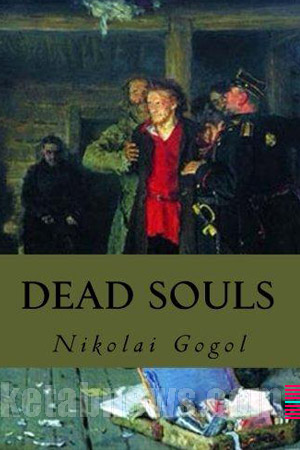 نفوس مرده | 21 طرح جلد نیکولای گوگول