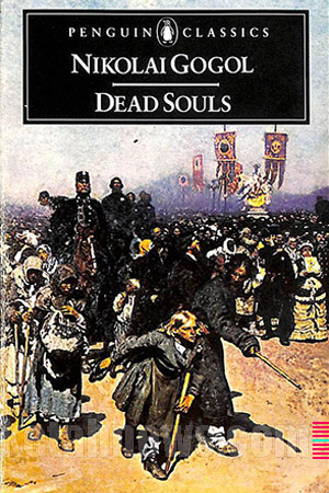 طرح روي جلد نفوس مرده نیکولای گوگول طراحي گرافيک هنر نقاشي پرتره جلد خوشگل جلد زيبا