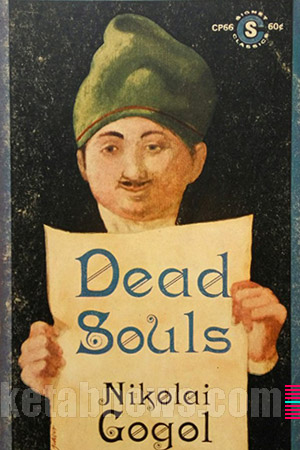 طرح روي جلد نفوس مرده نیکولای گوگول طراحي گرافيک هنر نقاشي پرتره جلد خوشگل جلد زيبا