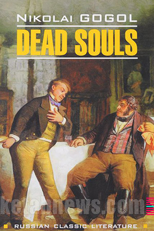 طرح روي جلد نفوس مرده نیکولای گوگول طراحي گرافيک هنر نقاشي پرتره جلد خوشگل جلد زيبا