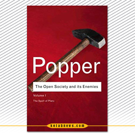 جامعه باز و دشمنانش پوپر