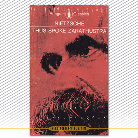 چنین گفت زرتشت زردشت نیچه