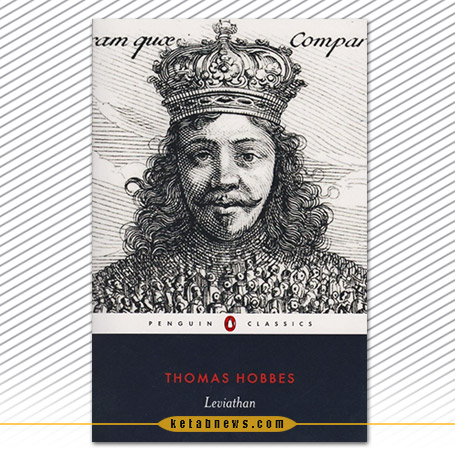 لویاتان هابز