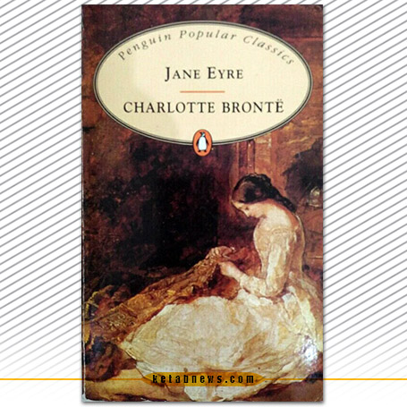  جین ایر  |  شارلوت برونته [Jane Eyre]