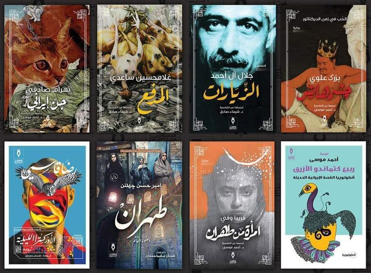 زیارات» جلال آل احمد، «المرفع» غلامحسین ساعدی، «پرتقال خونی» رمانی به قلم پروانه سراوان، «زیبا صدایم کن»، اثر فرهاد حسنزاده، «پیش از بستن چمدان» نوشته مینو کریمزاده، «کافه خیابان گوته» حمیدرضا شاهآبادی، «حتی یک دقیقه کافی است» نوشته آتوسا صالحی، «سمفونی مردگان»، عباس معروفی، «چشمهایش» بزرگ علوی، «تهران» از امیرحسن چهلتن، «همنوایی شبانه ارکستر چوبها» از رضا قاسمی، «ترلان» نوشته فریبا وفی و «ملکوت» بهرام صادقی