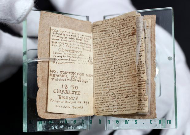 کتاب کوچک شارلوت برونته Bronte Parsonage