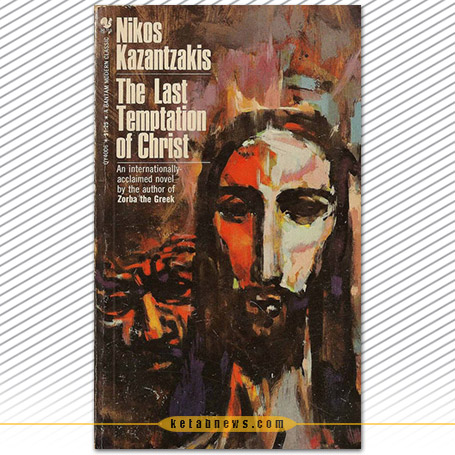 آخرین وسوسه مسیح (The Last Temptation of Christ). [o teleutaios peirasmos نیکوس کازانتزاکیس