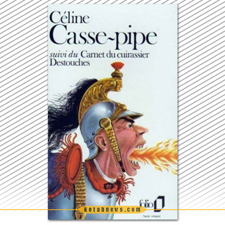 معرکه | لویی فردینان سلین