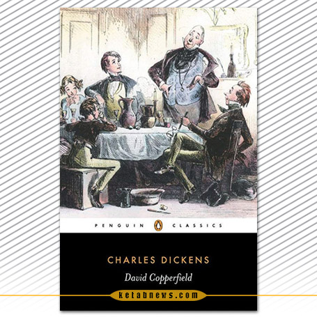 دیوید کاپرفیلد | چارلز دیکنز