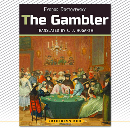 قمارباز | فئودور داستایفسکی داستایوسکی