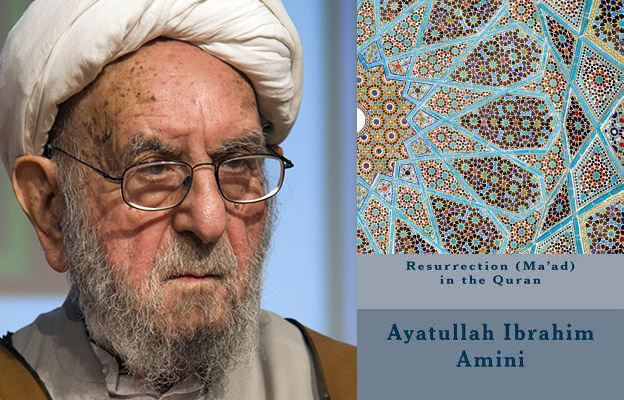 ابراهیم امینی نجفآبادی