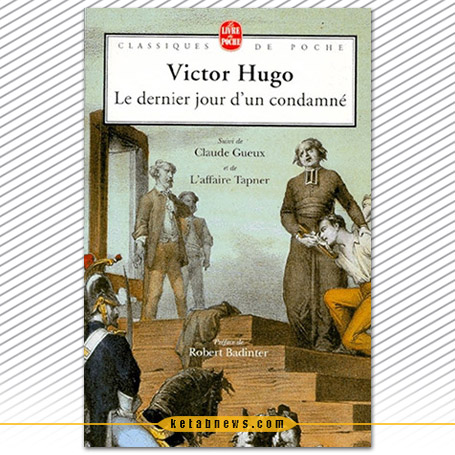 آخرین روز یک محکوم | ویکتور هوگو واپسین روز