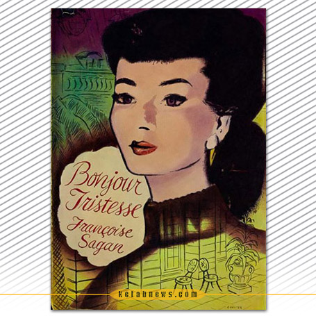 سلام بر غم  | فرانسواز ساگان