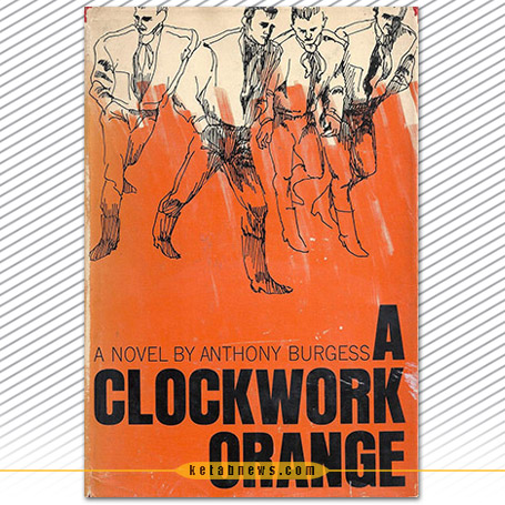 پرتقال کوکی | آنتونی برجس