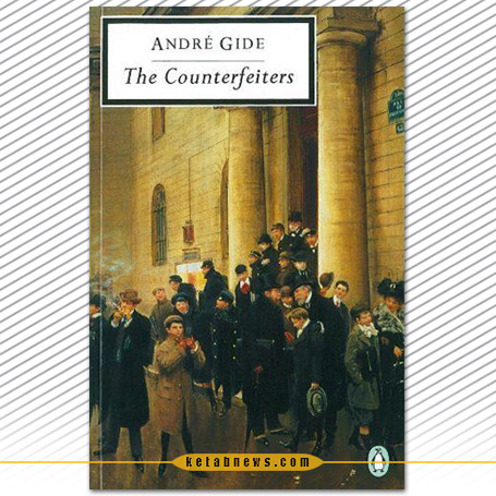 سکهسازان | آندره ژید