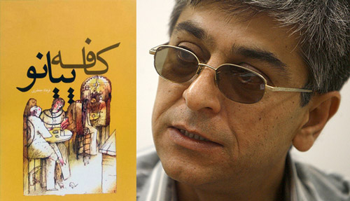 کافه پیانو فرهاد جعفری