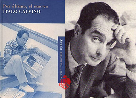  کلاغ آخر از همه  ایتالو کالوینو