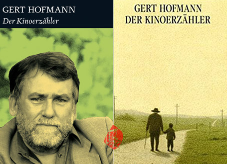 گرت هوفمان [Gert Hofmann] «پرده‌خوان» [Der Kinoerzähler (Der Kinoerzähler: Roman)] 