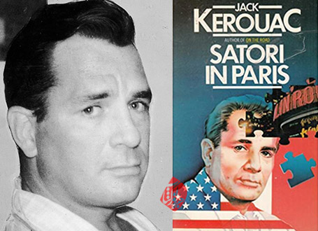 اشراق در پاریس» [Satori in Paris; and, Pic]  Jack Kerouac