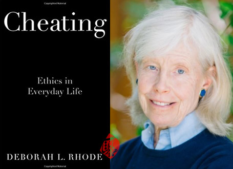 «تقلب؛ اخلاق در زندگی روزمره cheating: ethics in everyday life» نوشته دبورا ال. رود Deborah L. Rhode 