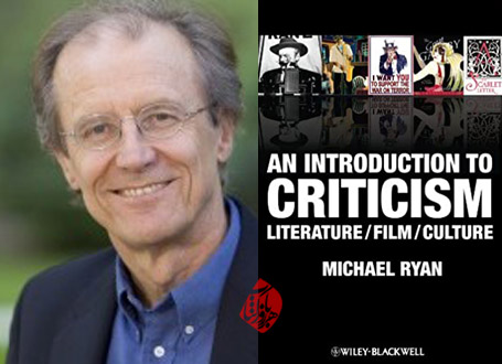 ادبیات، فیلم، فرهنگ: اصول و مبانی نقد [An Introduction to Criticism: Literature - Film - Culture]  مایکل رایان [Michael Ryan]